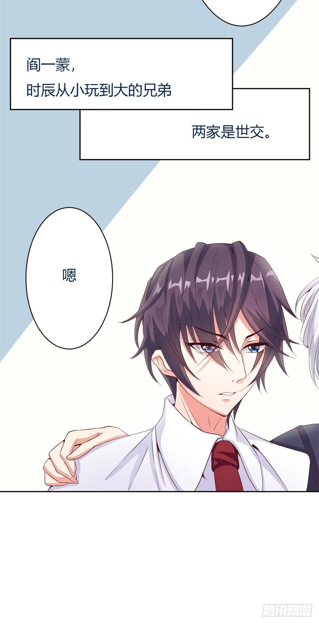 第3话 淋雨