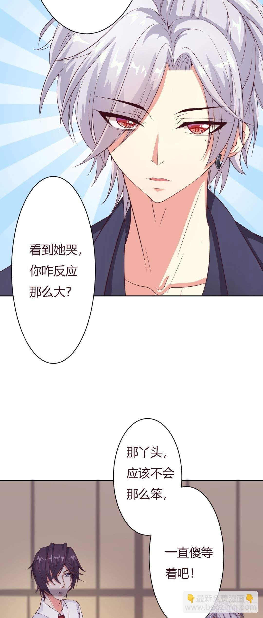 第3话 淋雨