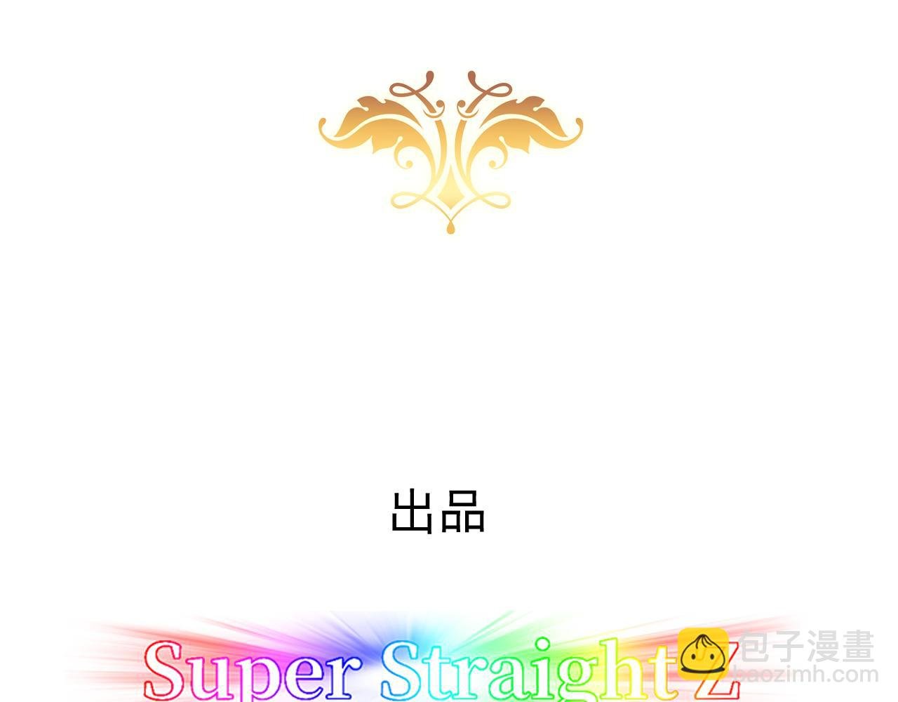 107 怀疑的种子