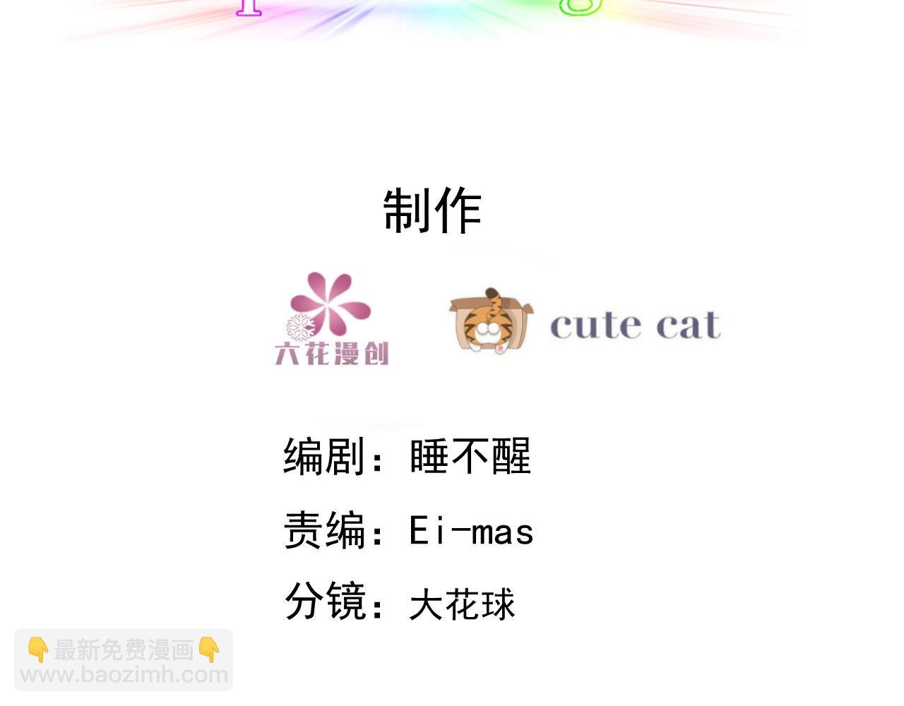 107 怀疑的种子