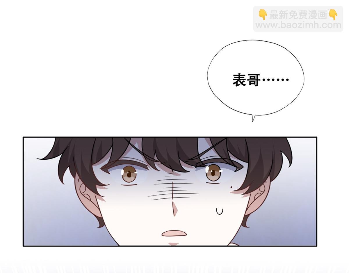 107 怀疑的种子