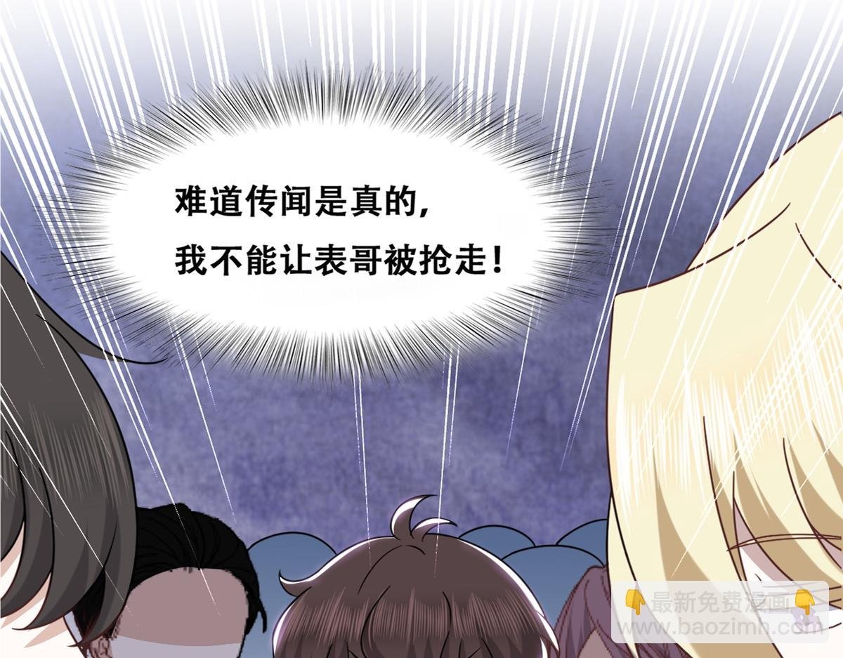 107 怀疑的种子