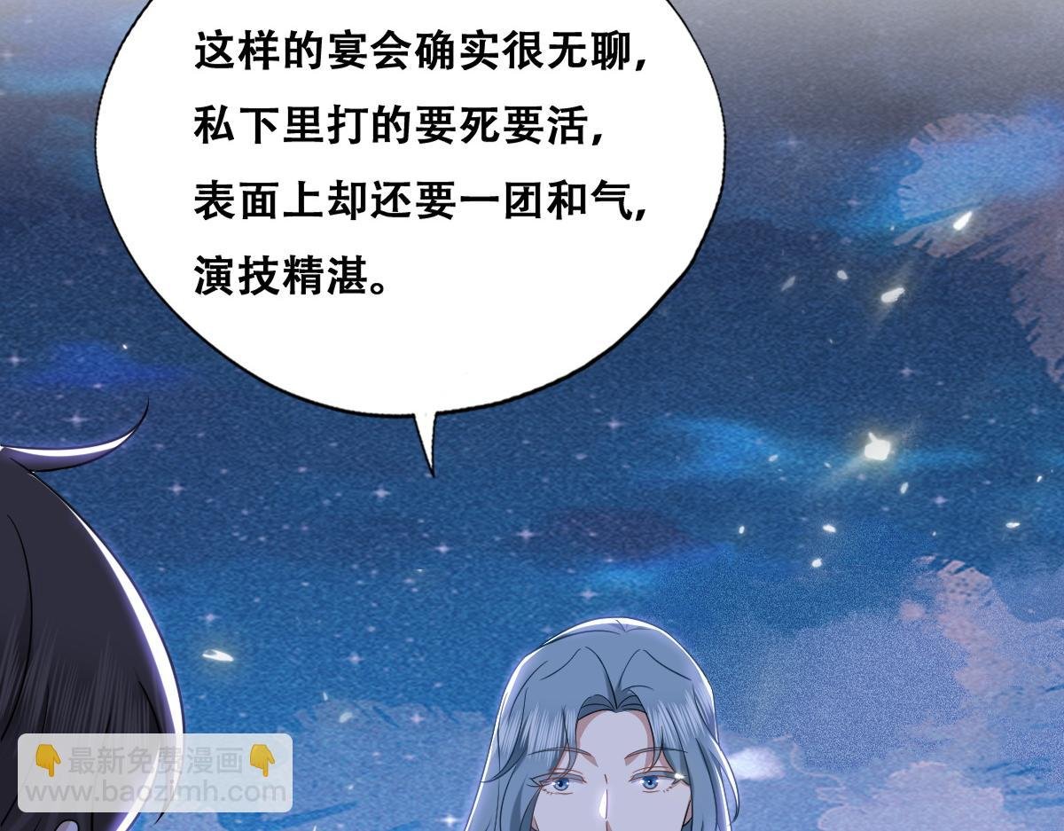 107 怀疑的种子