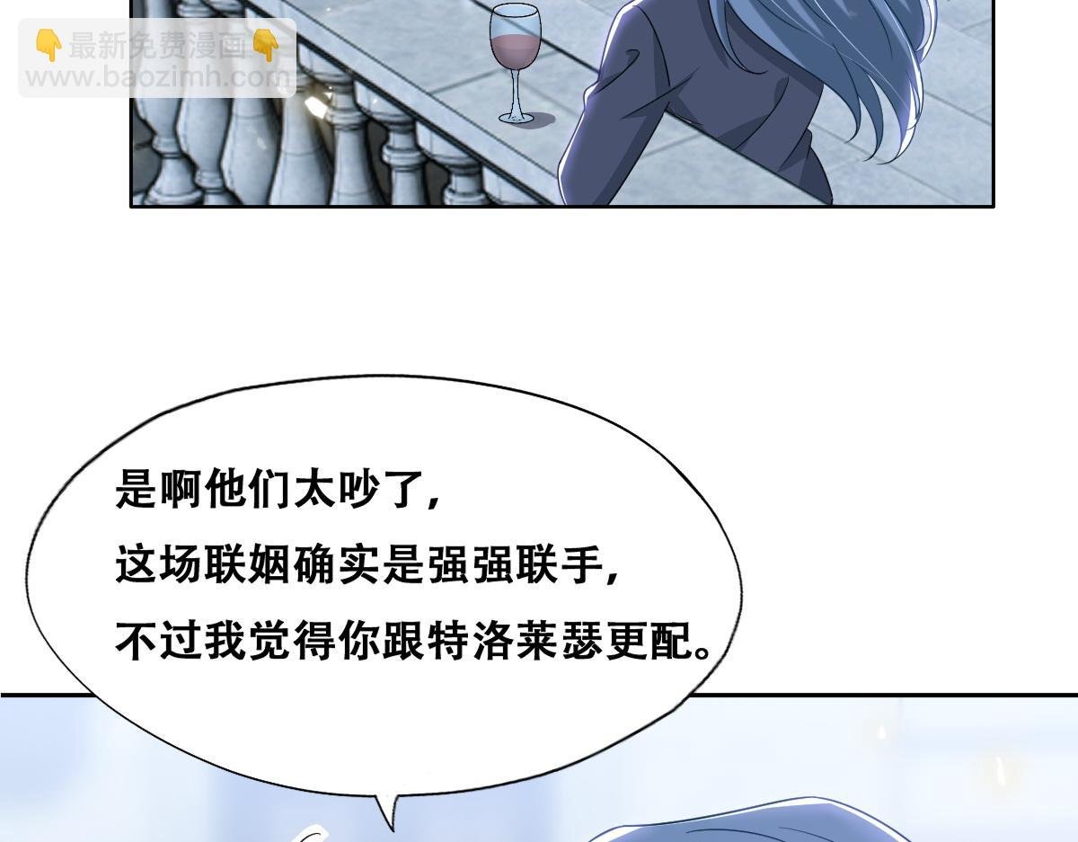 107 怀疑的种子