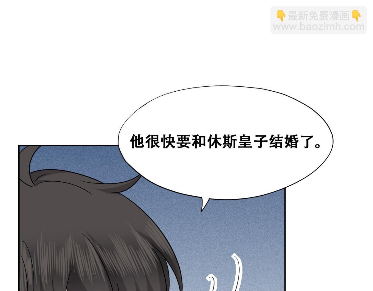 107 怀疑的种子