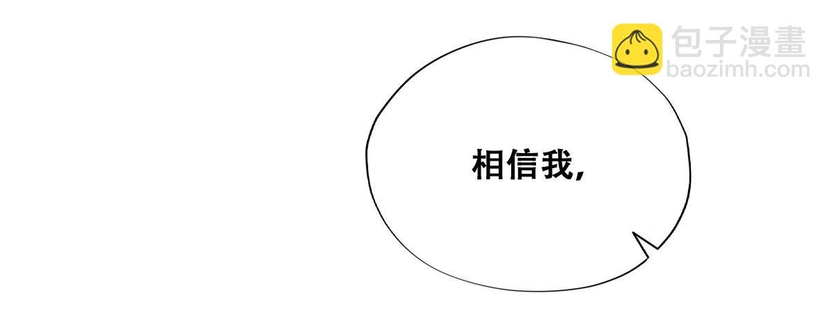 107 怀疑的种子