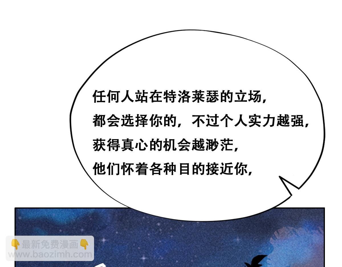 107 怀疑的种子