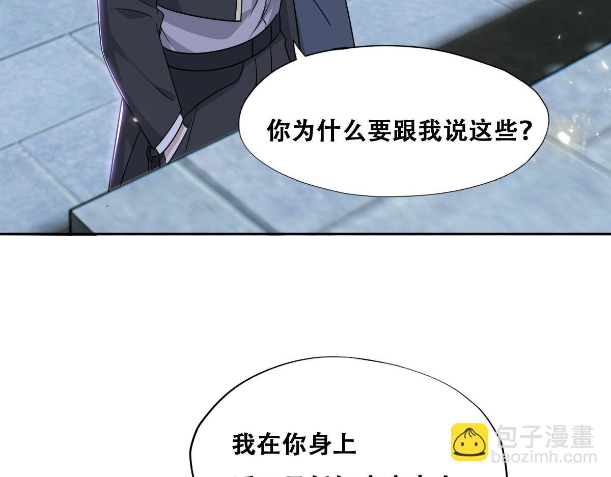 107 怀疑的种子