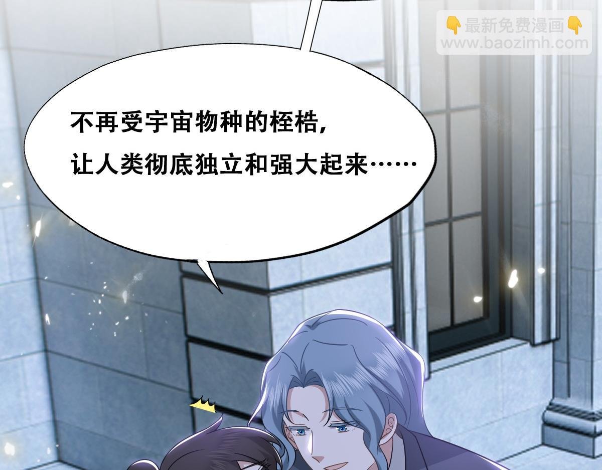 107 怀疑的种子