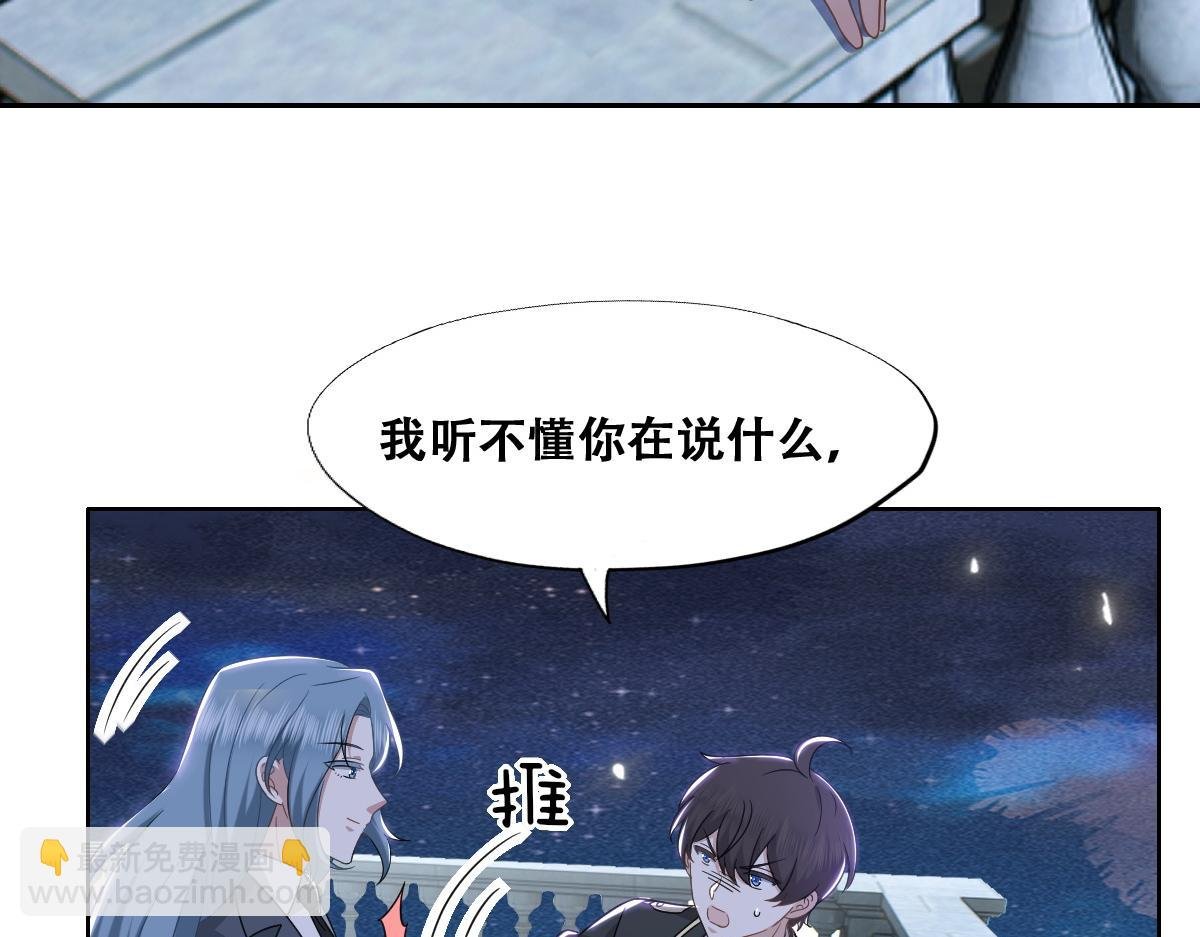 107 怀疑的种子