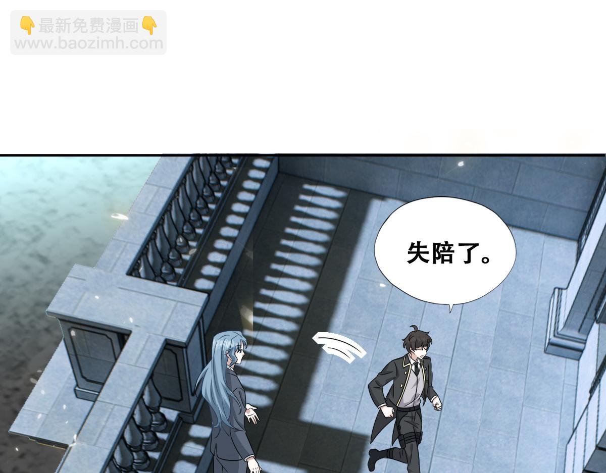 107 怀疑的种子
