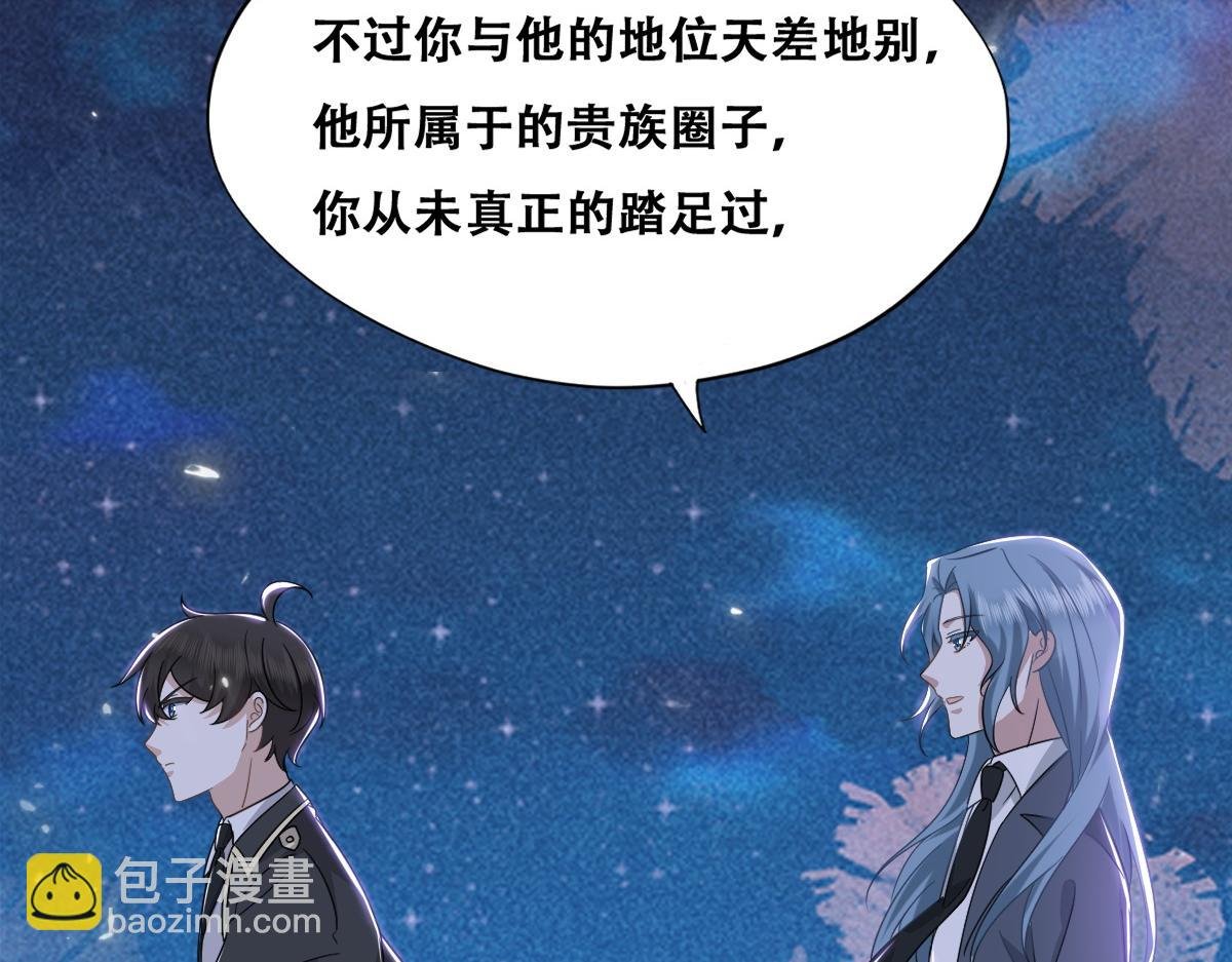 107 怀疑的种子