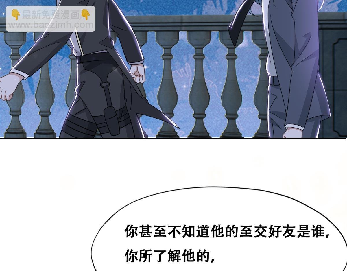 107 怀疑的种子