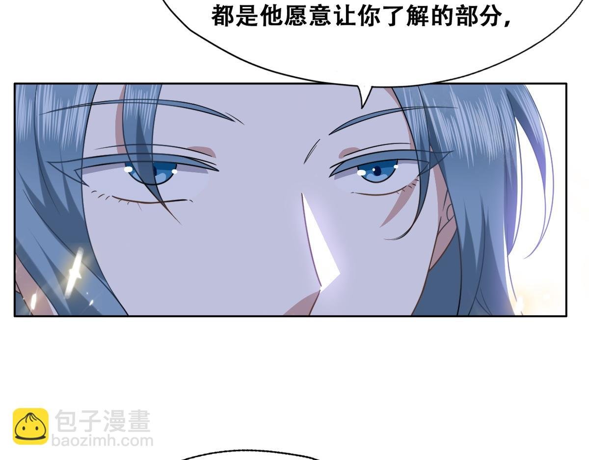 107 怀疑的种子