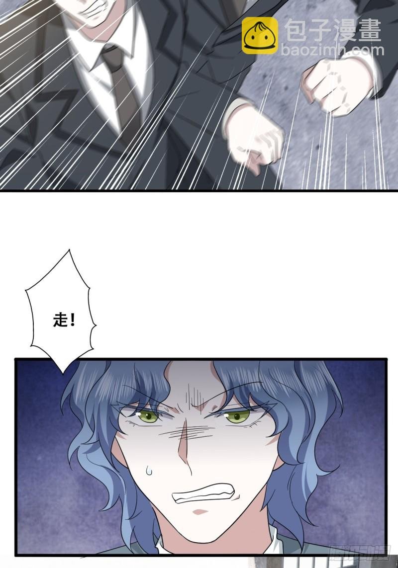 040 莱瑟的男友力