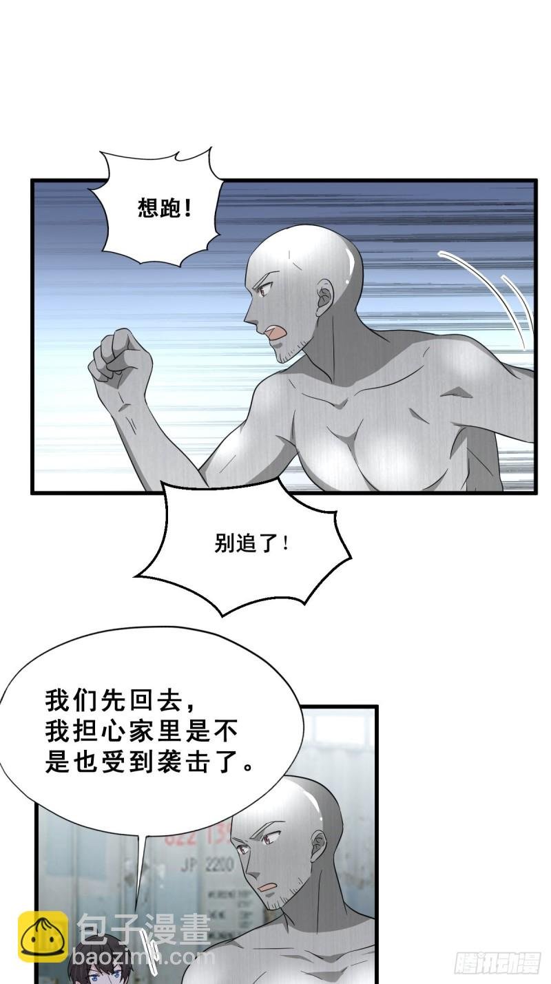040 莱瑟的男友力