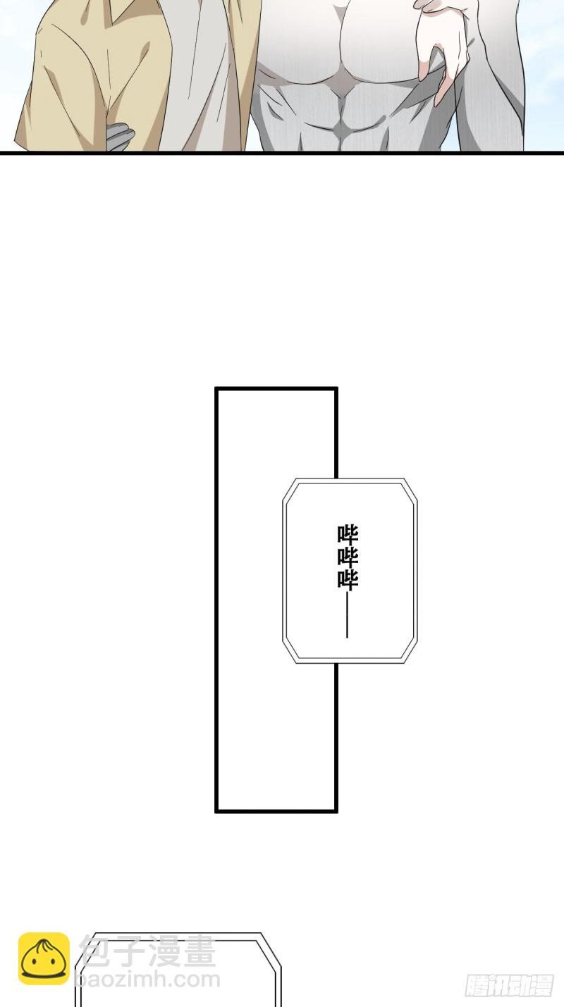 040 莱瑟的男友力