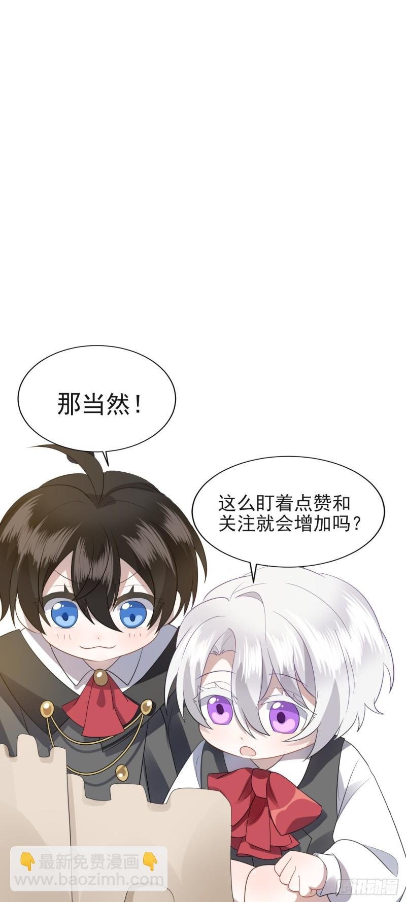 040 莱瑟的男友力