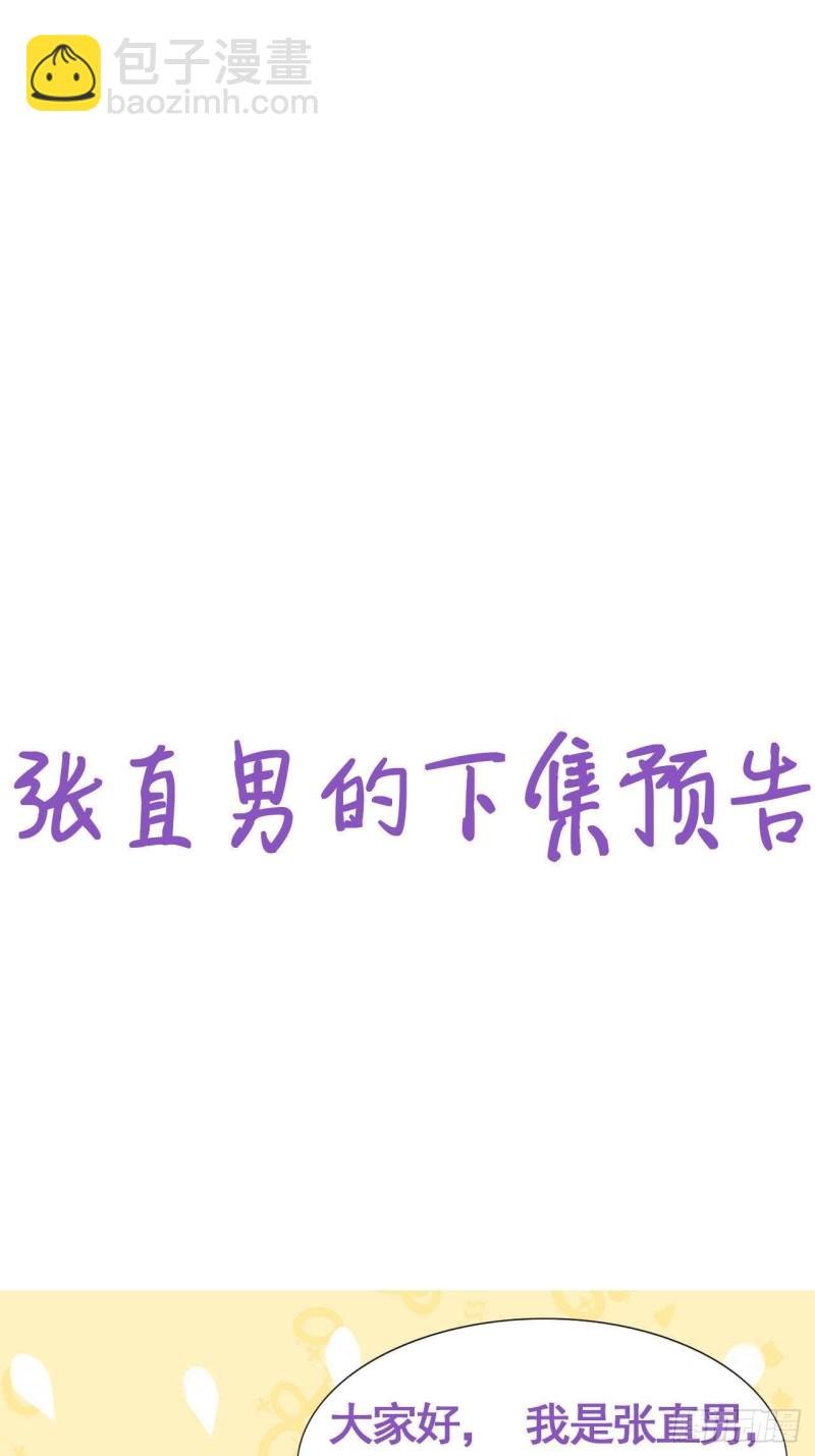 040 莱瑟的男友力