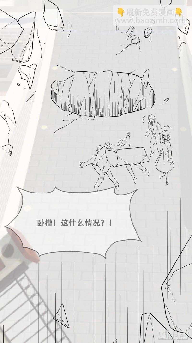 040 莱瑟的男友力