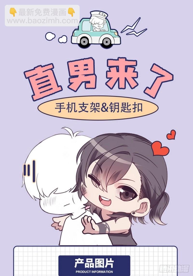 040 莱瑟的男友力
