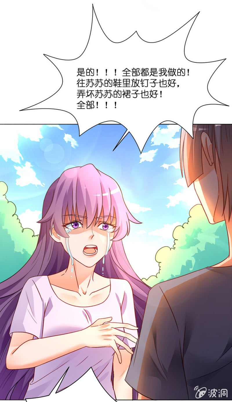 第四十二集 丢弃旧伙伴 遇见新队友