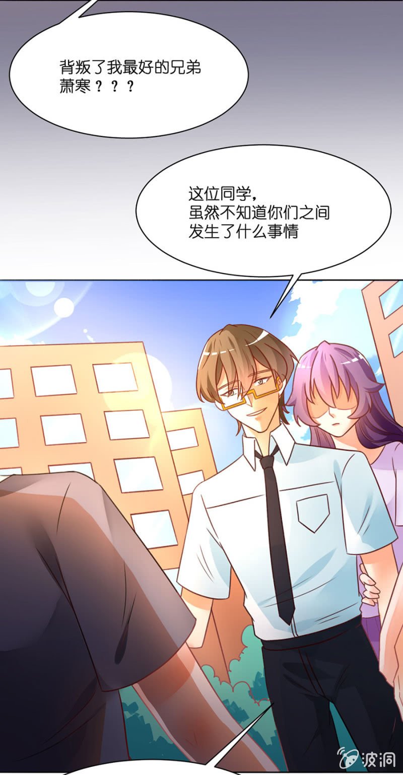 第四十二集 丢弃旧伙伴 遇见新队友