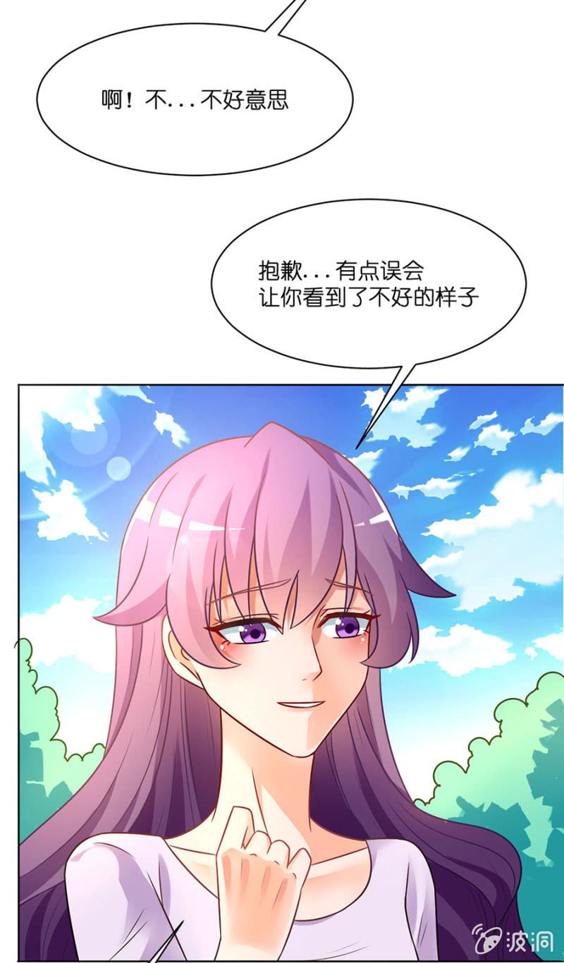 第四十二集 丢弃旧伙伴 遇见新队友