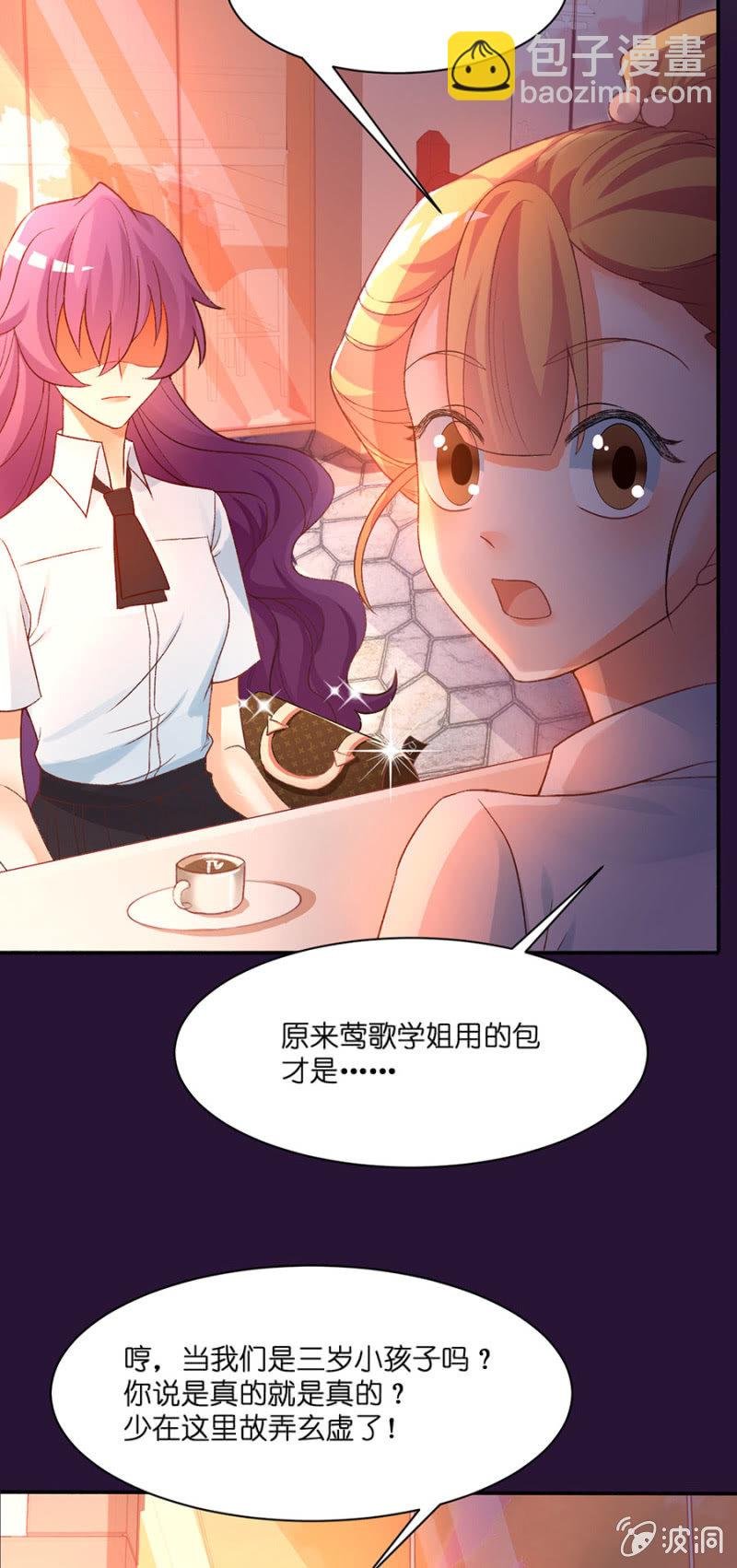 第四十七集 守护心中的正义（后篇）