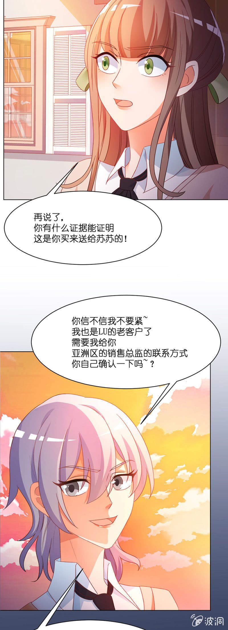 第四十七集 守护心中的正义（后篇）