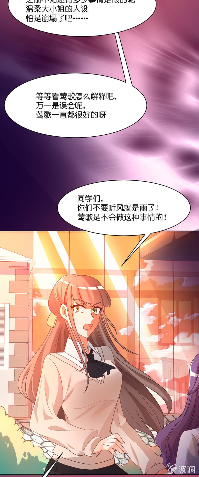 第四十七集 守护心中的正义（后篇）