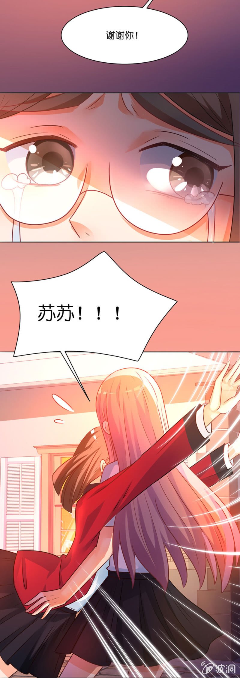 第四十七集 守护心中的正义（后篇）