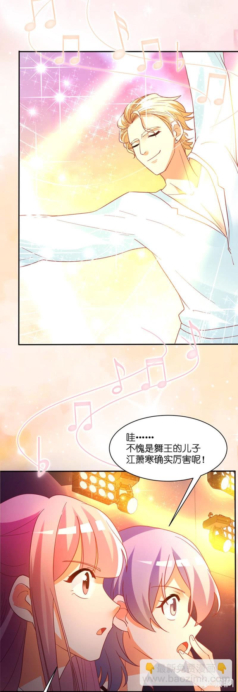 第六十集 双子星面试