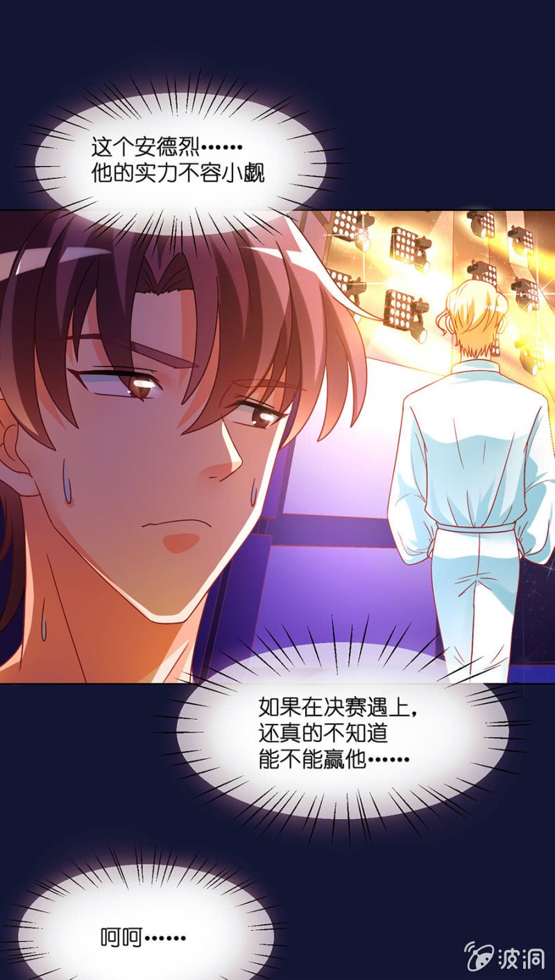 第六十集 双子星面试