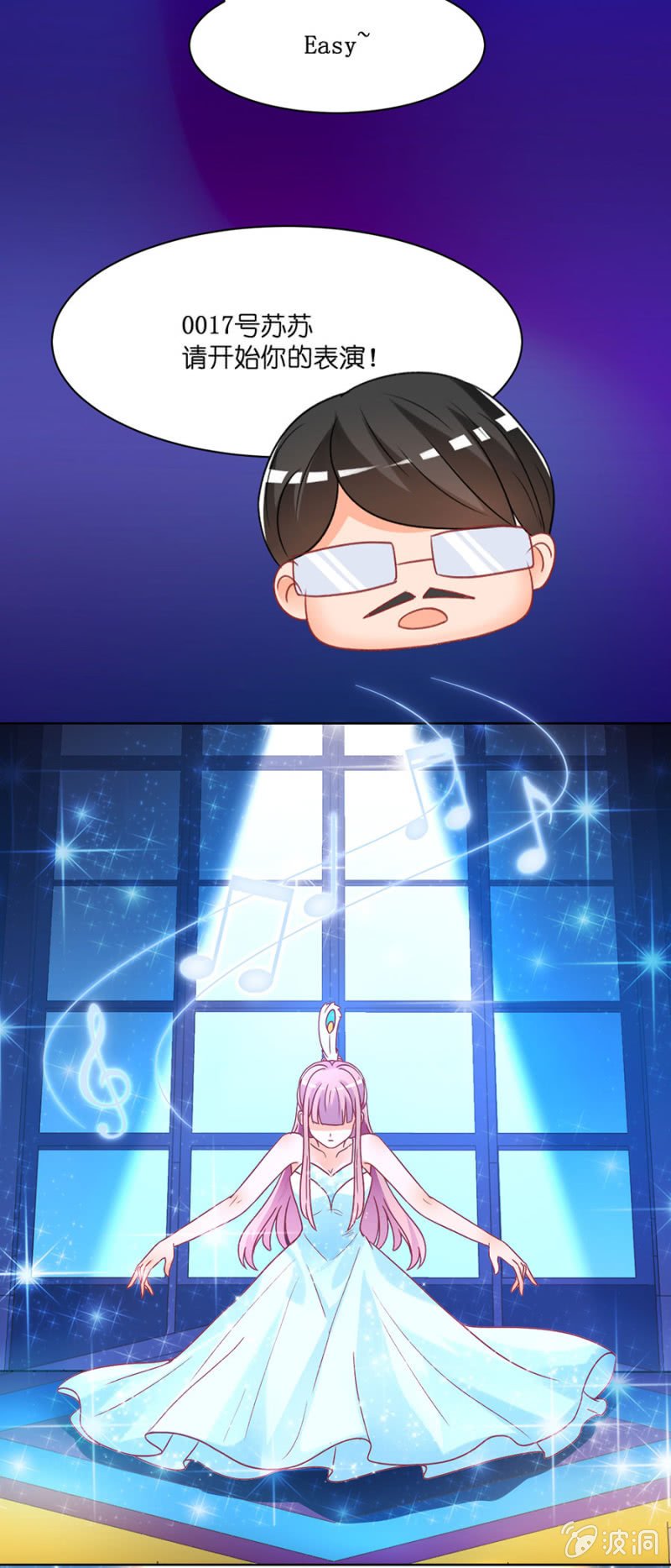 第六十集 双子星面试