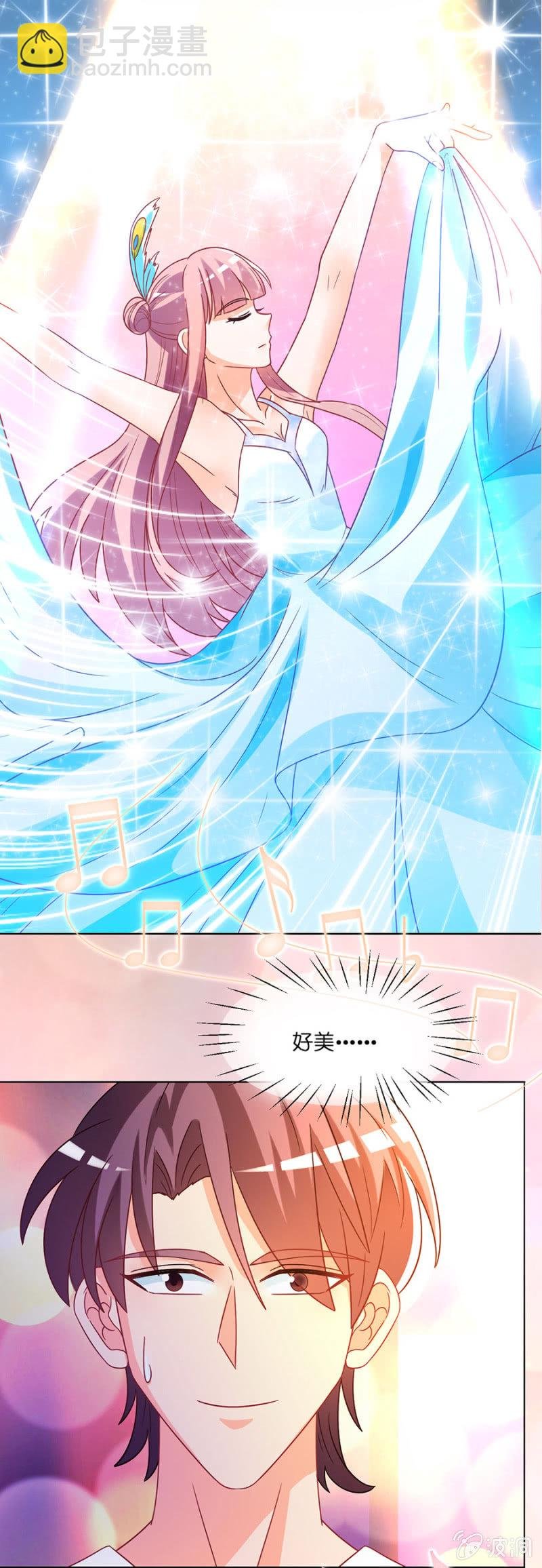 第六十集 双子星面试
