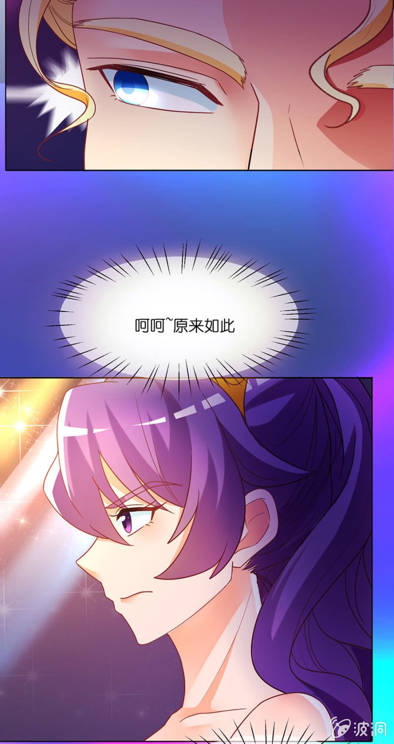 第六十集 双子星面试