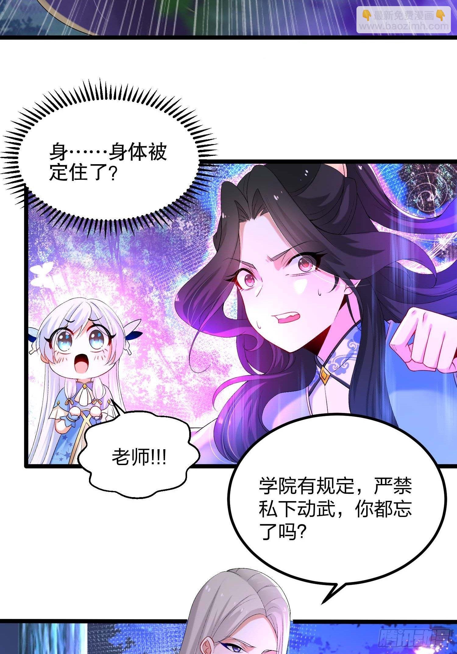 12话、兄弟