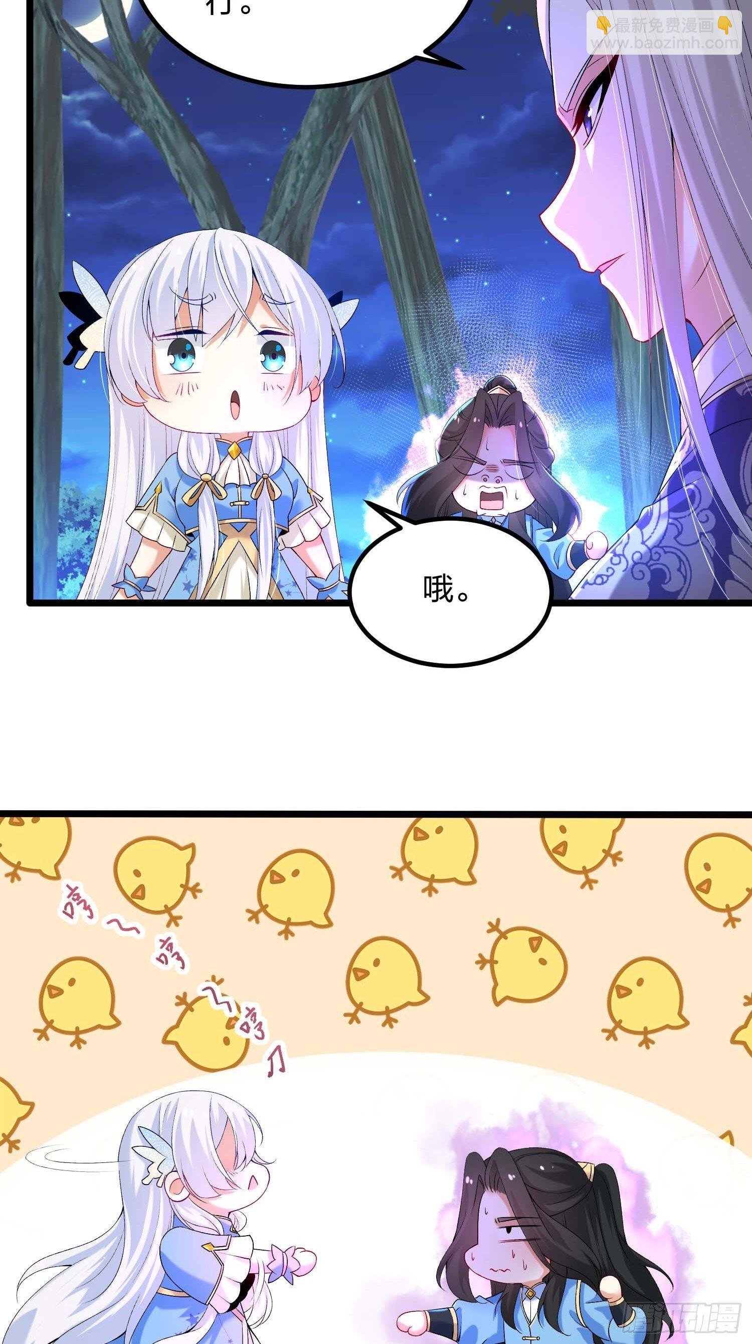 12话、兄弟