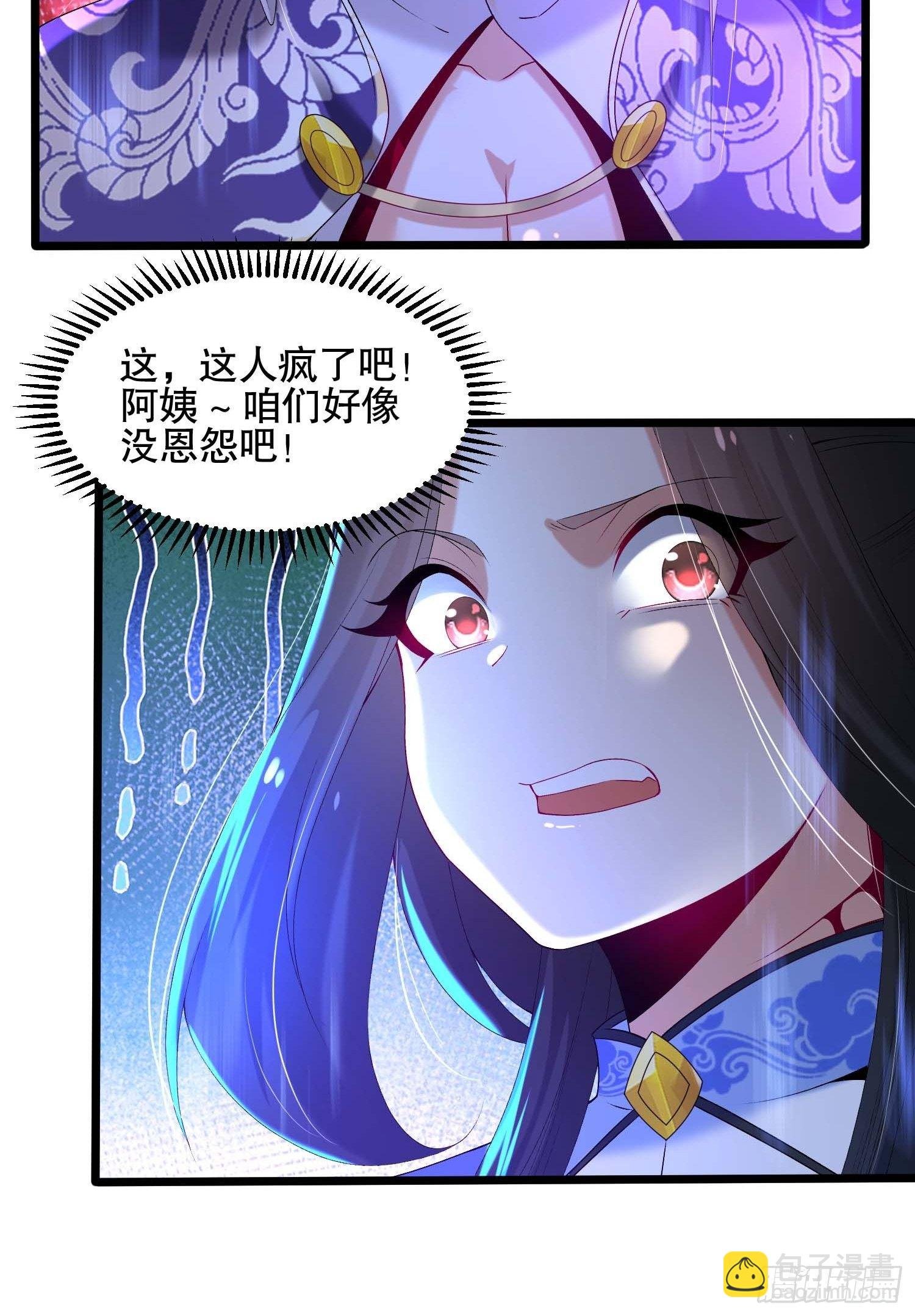 12话、兄弟
