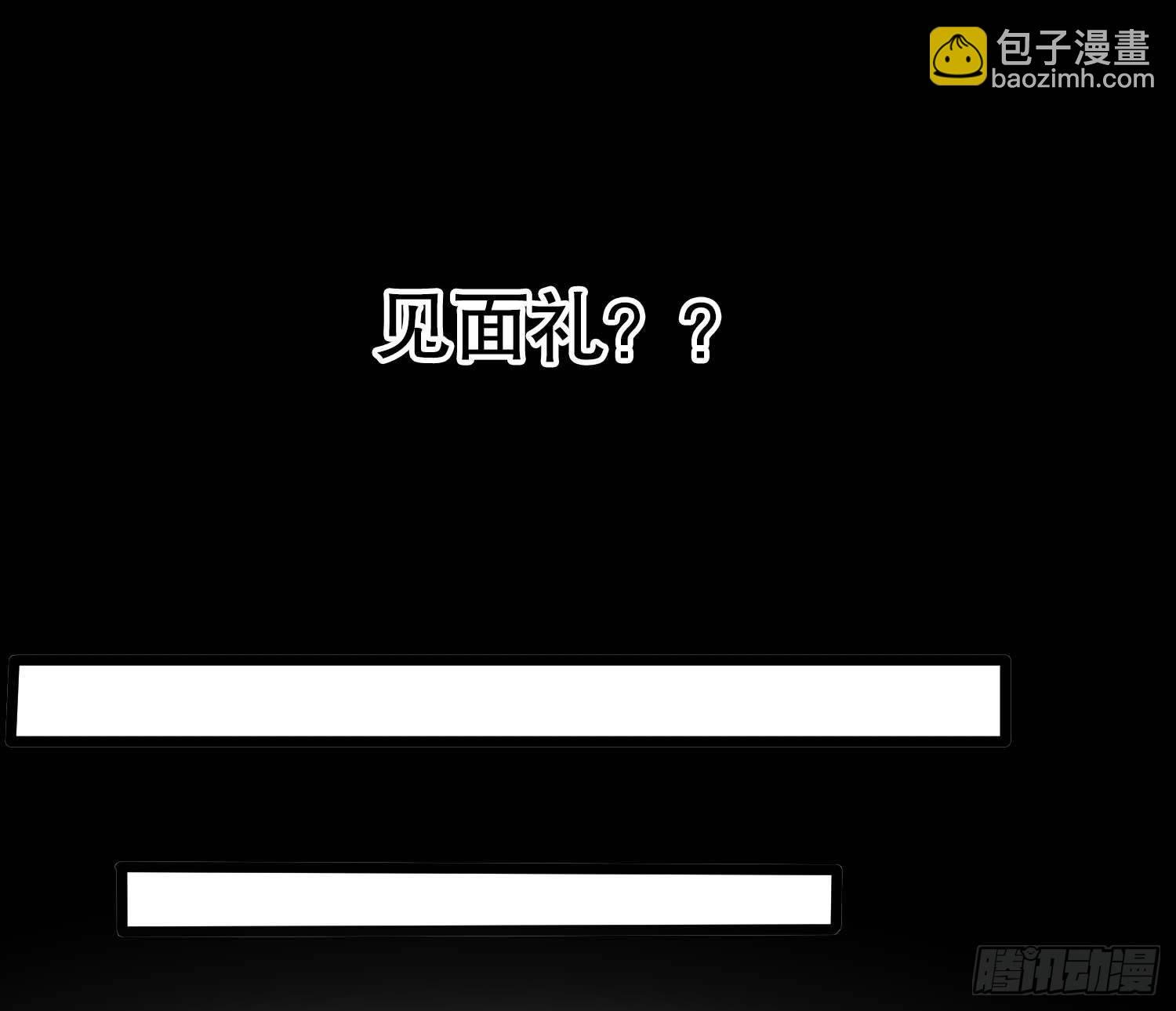 12话、兄弟