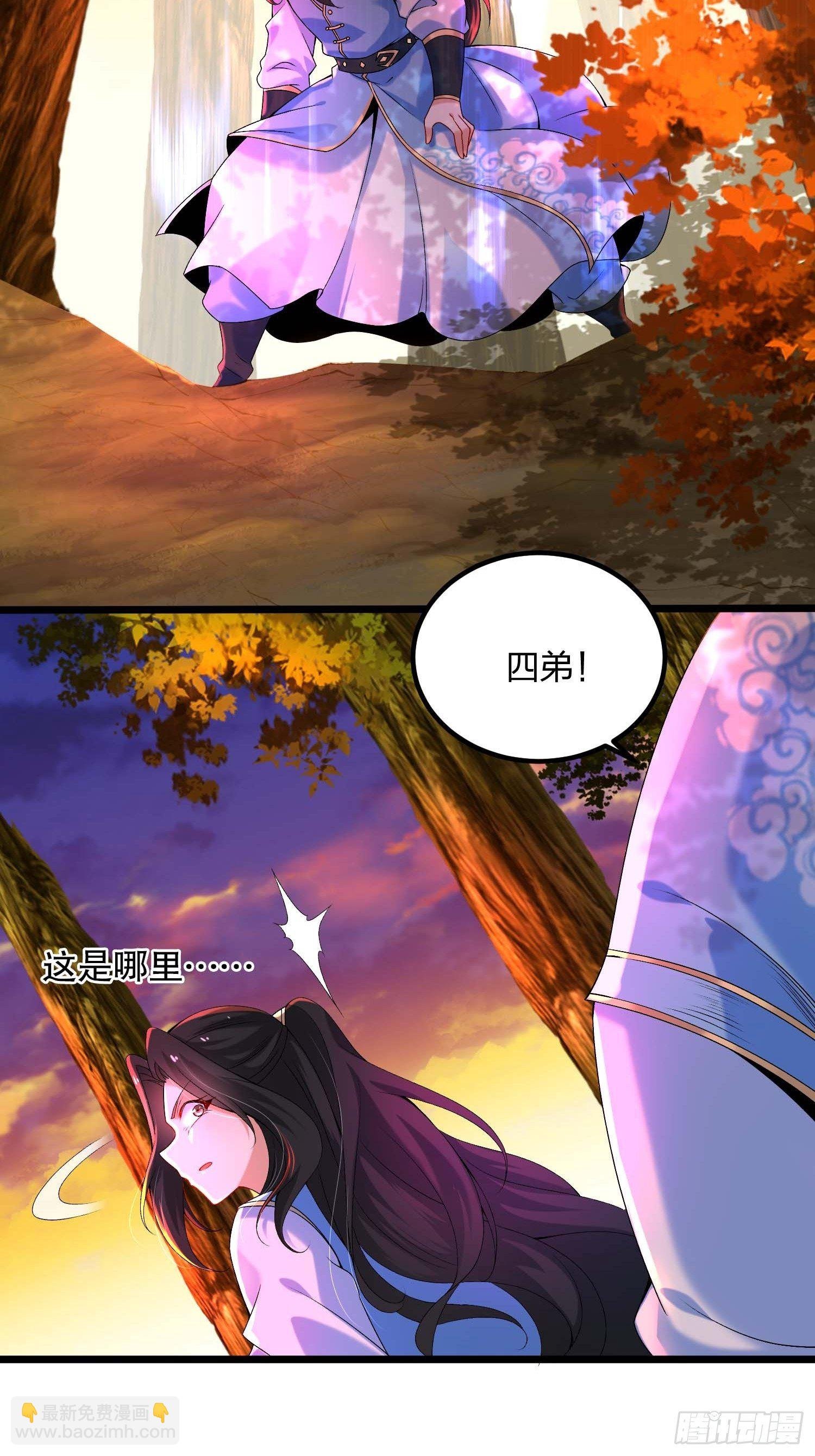12话、兄弟