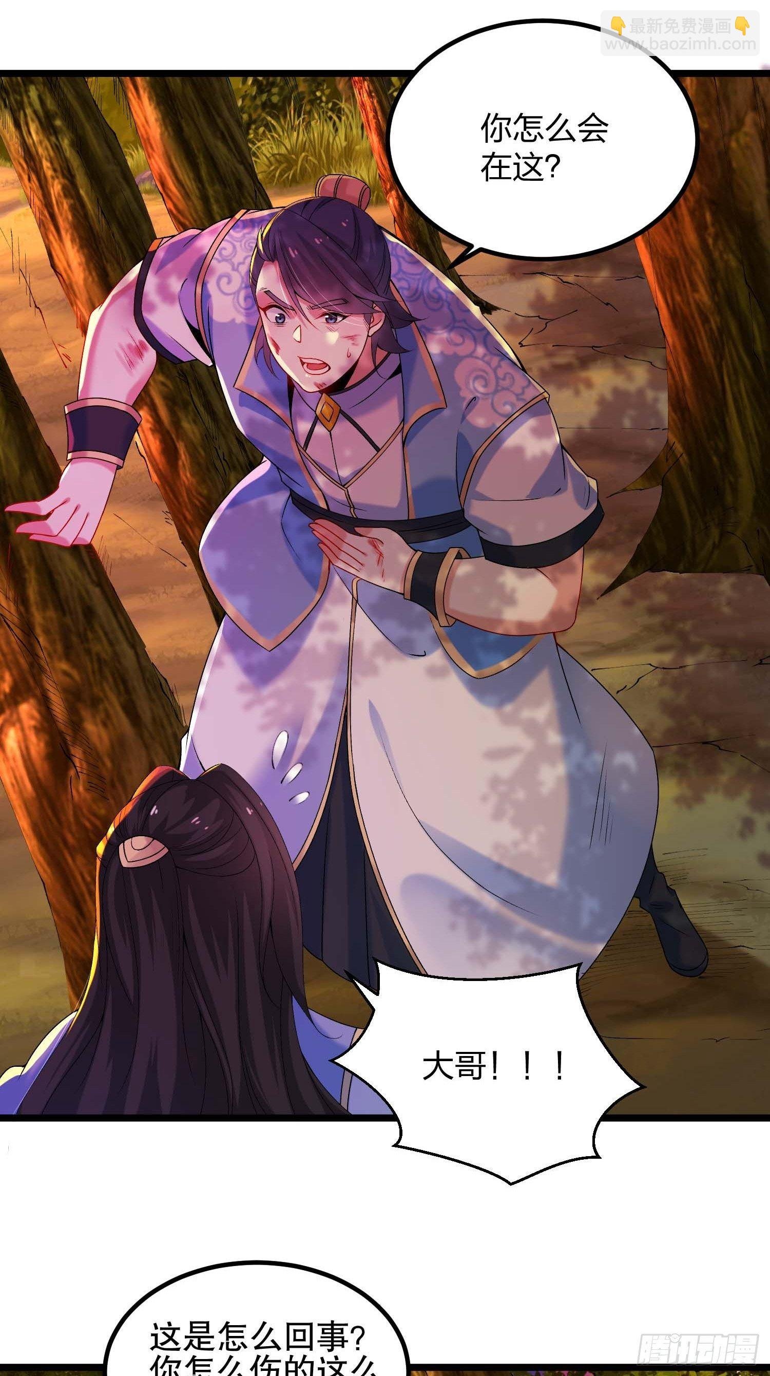 12话、兄弟