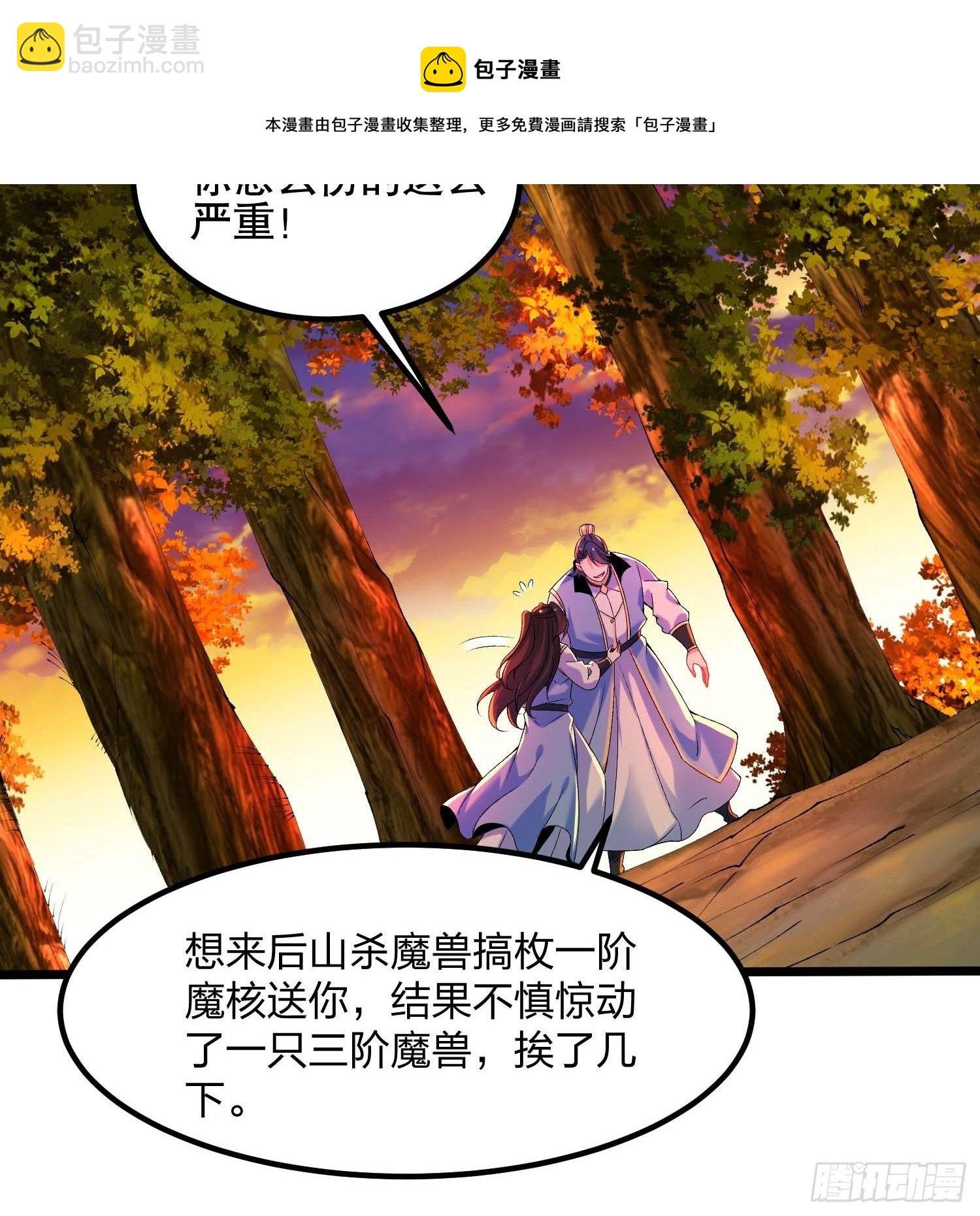 12话、兄弟