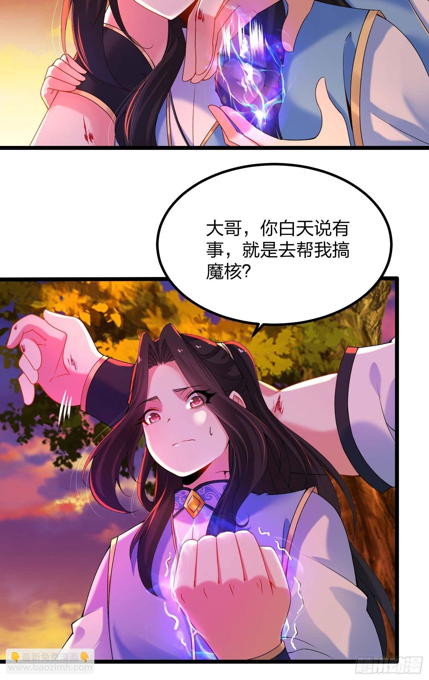 12话、兄弟