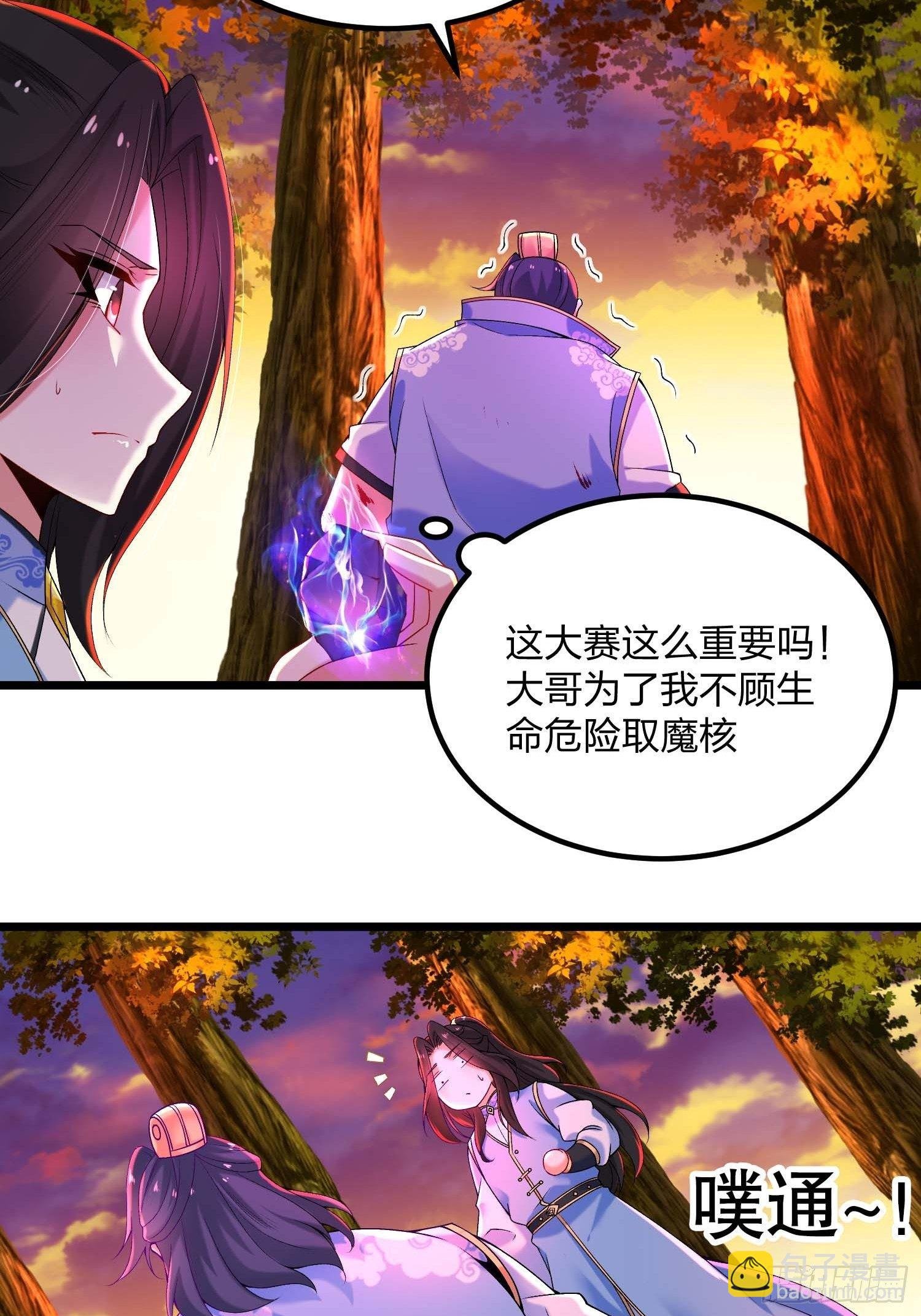 12话、兄弟