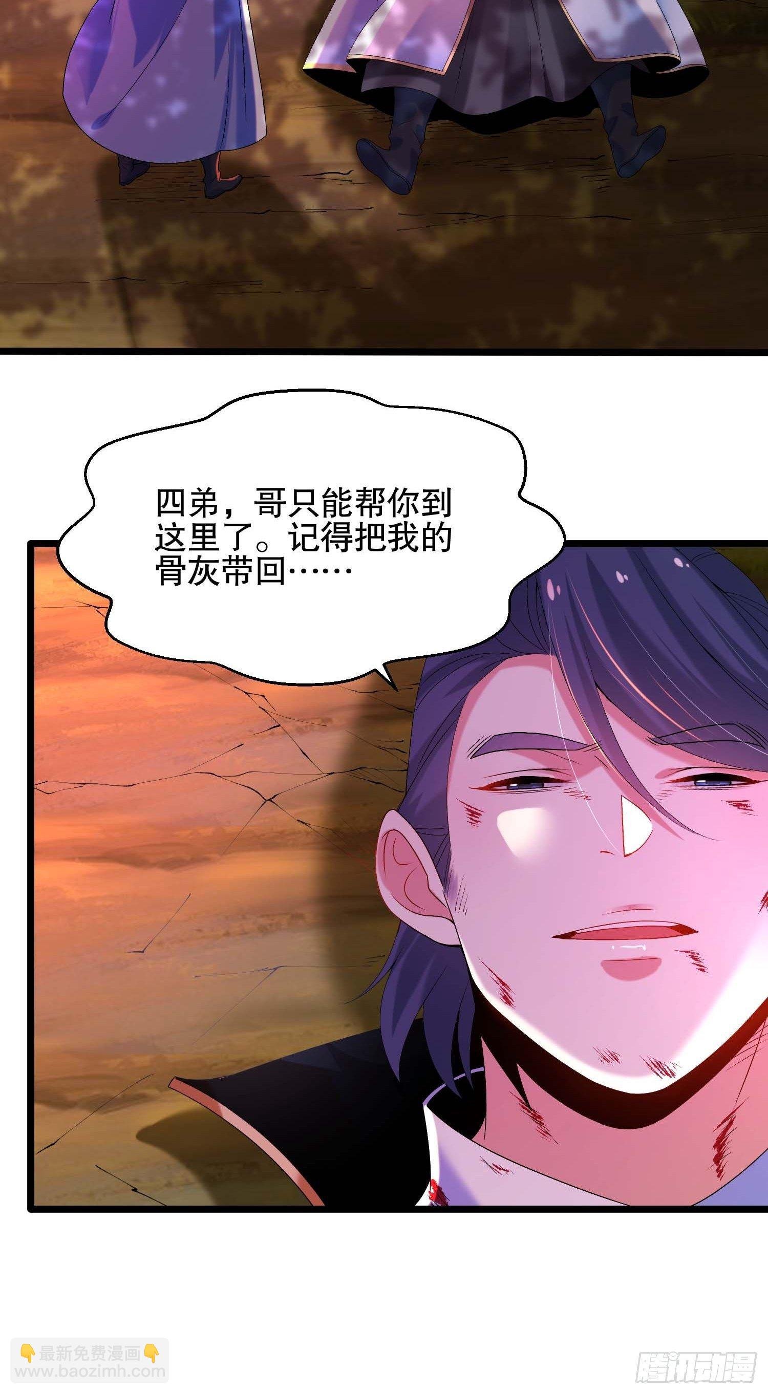 12话、兄弟