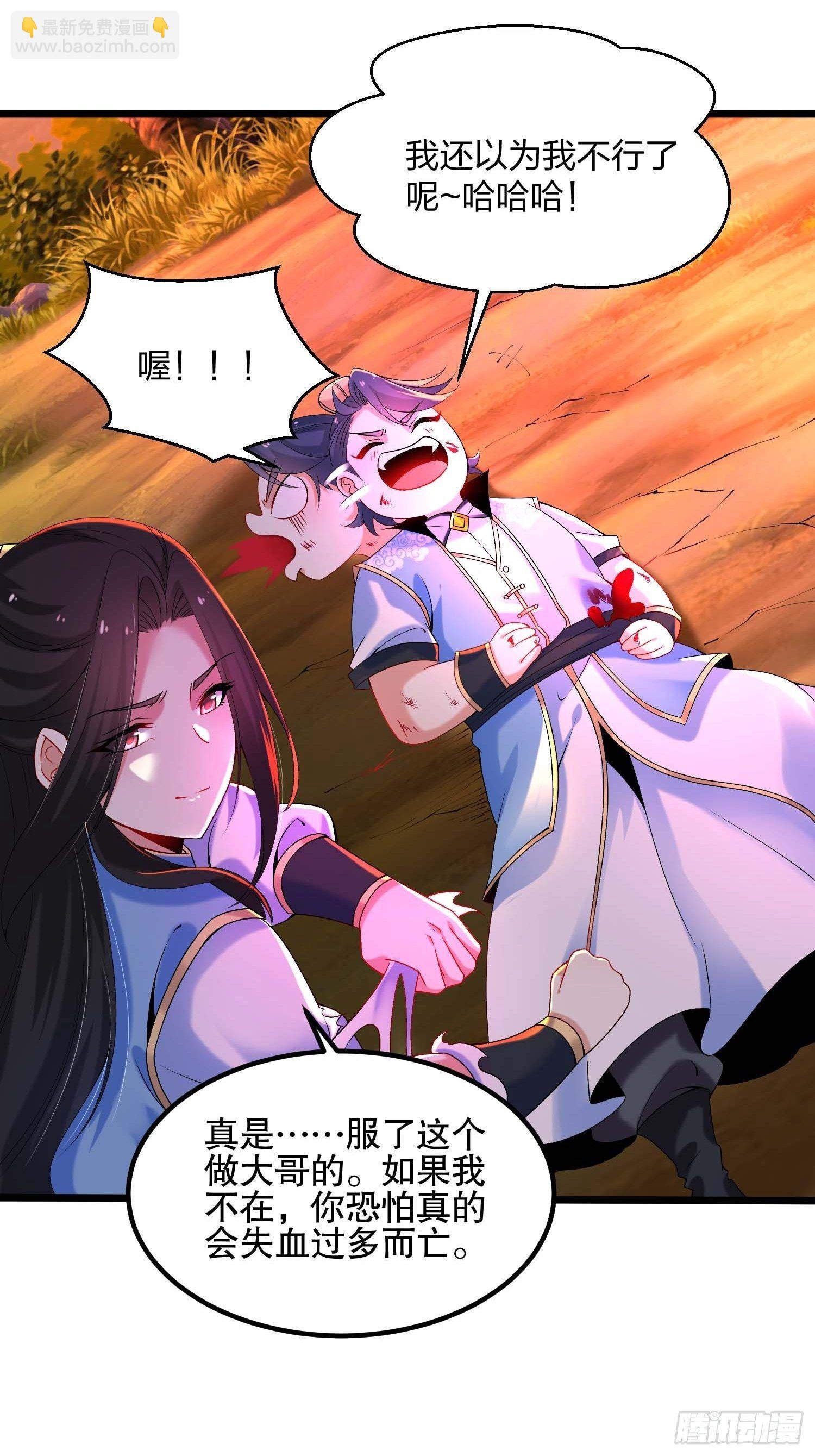 12话、兄弟