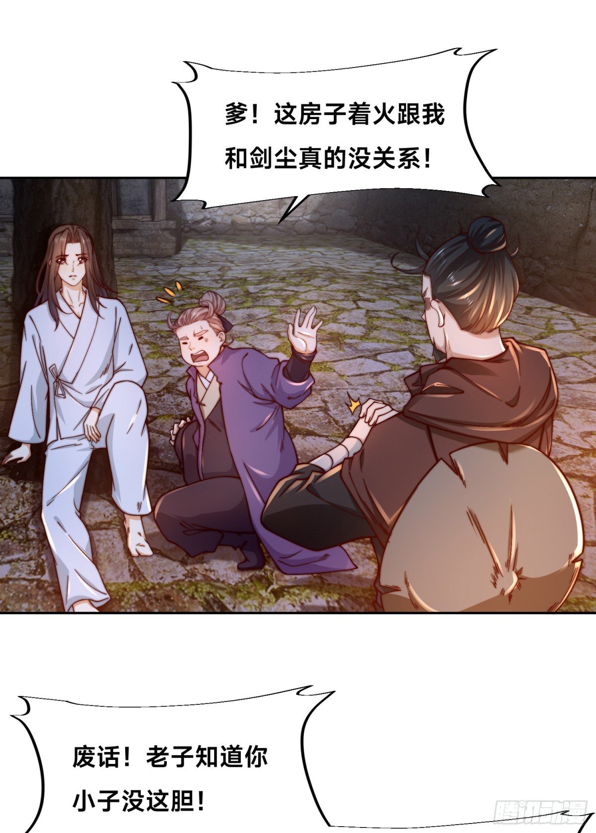 150、长谷村