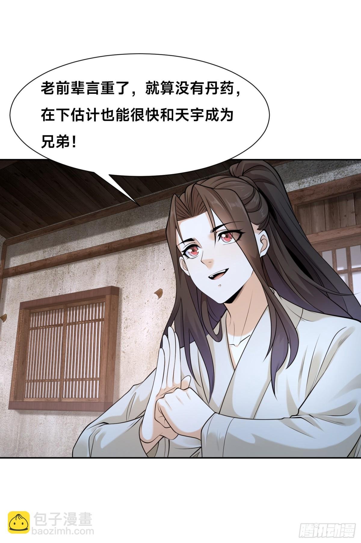 150、长谷村
